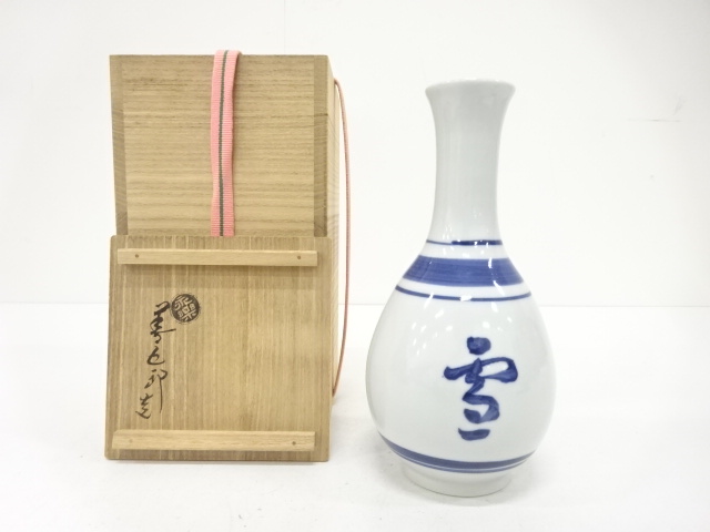 千家十職　永楽善五郎(十六代即全)造　雪月花　花入